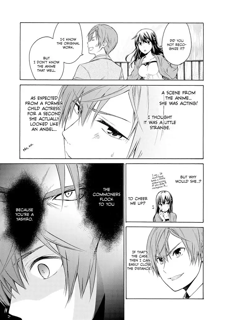 Akuyaku Ouji wa Koi ga Dekinai Chapter 5 27